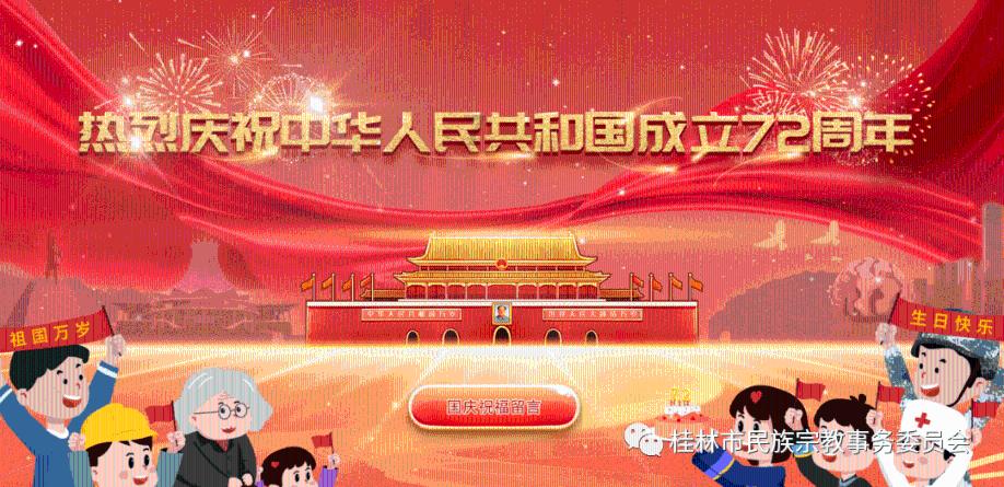 拯救树精灵