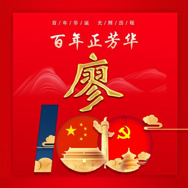 河洛群侠传