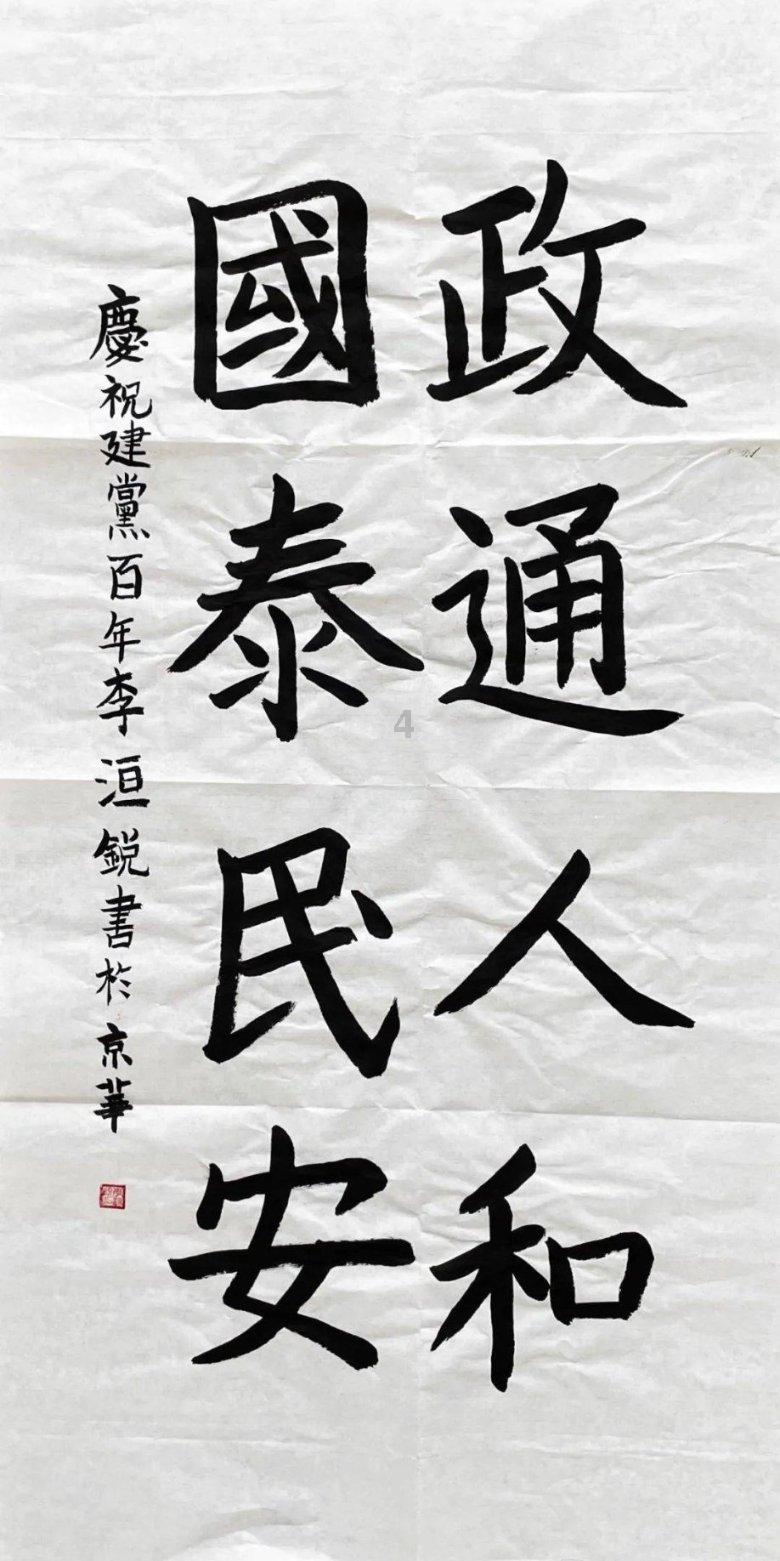 男生说想你了该怎么回游戏画面