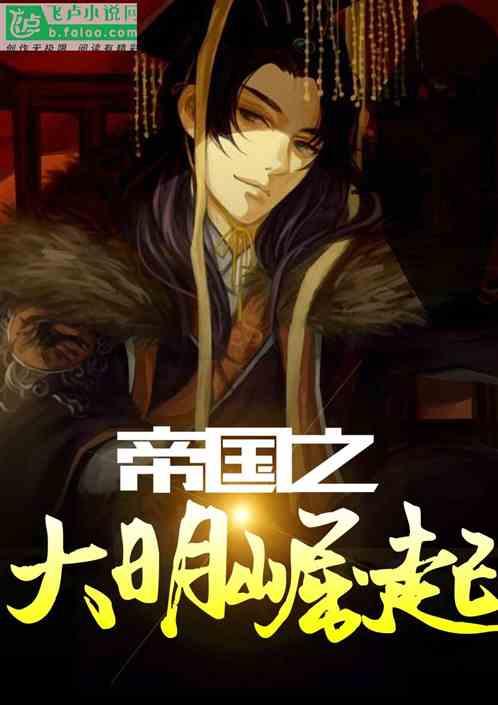 辽宁5打8赢广东!杜锋却内涵裁判,抱怨没主场优势,或遭CBA处罚